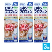 【第2類医薬品】★かいつうせんLX 50g×3個セット【東宝製薬】【伊丹製薬】肩こり・腰痛・関節痛に ロキソプロフェンナトリウム配合 ローション 微香性 鎮痛消炎剤 塗り薬 シップ 湿布 外用剤 49