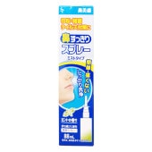 【一般医療機器】鼻美盛 鼻すっきりスプレー 88mL【サイキョウ・ファーマ】花粉・雑菌・ウイルス対策に 簡単・痛くない しっかり鼻洗浄 ミストタイプ ミントの香り 鼻洗浄器 鼻用洗浄器 4562378