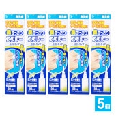 【一般医療機器】鼻美盛 鼻すっきりスプレー 88mL×5個セット【サイキョウ・ファーマ】花粉・雑菌・ウイルス対策に 簡単・痛くない しっかり鼻洗浄 ミストタイプ ミントの香り 鼻洗浄器 鼻用洗浄器 4