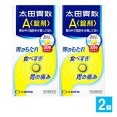 【第2類医薬品】太田胃散A 錠剤 300錠×2個セット【太田胃散】胃の中で脂肪を分解して効く 胃もたれ 食べすぎ 胃の痛みに 胃腸薬 胃薬 胃痛 胸やけ 食欲不振 消化不良 消化促進 飲みすぎ 胃酸過