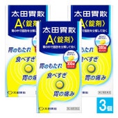 【第2類医薬品】太田胃散A 錠剤 300錠×3個セット【太田胃散】胃の中で脂肪を分解して効く 胃もたれ 食べすぎ 胃の痛みに 胃腸薬 胃薬 胃痛 胸やけ 食欲不振 消化不良 消化促進 飲みすぎ 胃酸過