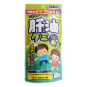 【栄養補助食品】こどものサプリ 肝油グミ シャインマスカット風味 60粒【タムラ活性】深海さめ肝油15mg配合 成長期のお子様の栄養補給に ビタミン配合サプリメント ビタミンA ビタミンD ビタミンE