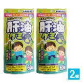 【栄養補助食品】こどものサプリ 肝油グミ シャインマスカット風味 60粒×2個セット【タムラ活性】深海さめ肝油15mg配合 成長期のお子様の栄養補給に ビタミン配合サプリメント ビタミンA ビタミンD