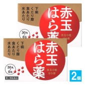 【第2類医薬品】赤玉小粒はら薬 6包×2個セット【第一薬品工業】下痢 くだり腹 食あたり 水あたり はき下し 軟便 げり 止瀉薬 下痢止め薬 下痢どめ 8種類の和漢生薬配合|胃腸|医薬品・医薬部外品