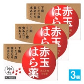 【第2類医薬品】赤玉小粒はら薬 6包×3個セット【第一薬品工業】下痢 くだり腹 食あたり 水あたり はき下し 軟便 げり 止瀉薬 下痢止め薬 下痢どめ 8種類の和漢生薬配合|胃腸|医薬品・医薬部外品