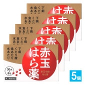 【第2類医薬品】赤玉小粒はら薬 6包×5個セット【第一薬品工業】下痢 くだり腹 食あたり 水あたり はき下し 軟便 げり 止瀉薬 下痢止め薬 下痢どめ 8種類の和漢生薬配合|胃腸|医薬品・医薬部外品