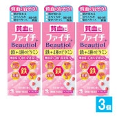 【第2類医薬品】ファイチ Beautiol(ビューティオール) 30錠×3個セット【小林製薬】貧血改善薬 貧血を治そう！鉄＋4種のビタミン 増血成分・血行促進成分配合 貧血に 鉄剤 鉄分補給|貧血|医