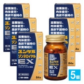 【第2類医薬品】ユンケルゾンネロイヤルEX 84錠×5個セット【佐藤製薬】滋養強壮、肉体疲労・食欲不振時の栄養補給に ビタミン含有保健薬 滋養強壮保健薬 滋養強壮 肉体疲労 栄養補給 滋養強壮剤 滋養