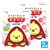 おくすりやさんの あまぴよ のど飴 45g×2個セット【松浦薬業】イチゴミルク味 あまおう果汁パウダー 乳酸菌EC-12 東洋ハーブバンランコン配合 のどあめ のど飴 ノドアメ 喉飴 キャンディー キ