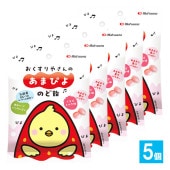 おくすりやさんの あまぴよ のど飴 45g×5個セット【松浦薬業】イチゴミルク味 あまおう果汁パウダー 乳酸菌EC-12 東洋ハーブバンランコン配合 のどあめ のど飴 ノドアメ 喉飴 キャンディー キ