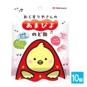 おくすりやさんの あまぴよ のど飴 45g×10個セット【松浦薬業】イチゴミルク味 あまおう果汁パウダー 乳酸菌EC-12 東洋ハーブバンランコン配合 のどあめ のど飴 ノドアメ 喉飴 キャンディー 