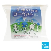 王様のヨーグルト種菌 2包入×10個セット【東京食品】牛乳を混ぜて常温で作れる くり返し作れる 手作りヨーグルト 種菌 ヨーグルト種菌 たねきん ヨーグルトメーカー不要 ヨーグルト乳酸菌2種とコーカサ