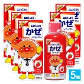 【第2類医薬品】★ムヒのこどもかぜシロップS2 120mL×5個セット【池田模範堂】イチゴ味 鼻みず、のどの痛み、発熱などのかぜの諸症状に お子さま用のかぜ薬 シロップ剤 内服薬 総合かぜ薬 総合感冒