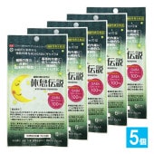 【機能性表示食品】休息伝説 6包入×5個セット【沖縄長生薬草本社】GABA100mg配合サプリメント 睡眠の質改善に 起床時の眠気 事務的作業に伴う一時的な精神ストレスを緩和 青パパイヤ由来GABA 