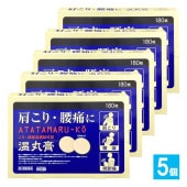 【第3類医薬品】★温丸膏 180枚入×5個セット【大協薬品工業】肩のこり、腰痛に こり・鎮痛温感貼付剤 温感プラスター サリチル酸 l-メントール テープ剤 シップ 湿布 鎮痛消炎薬 鎮痛消炎剤|肩こ
