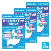 【第2類医薬品】新アロセロン 18包×3個セット【福地製薬】【天真堂製薬】胃もたれ 胃の不快感 むかつき 生薬配合製剤 消化薬 健胃薬 制酸胃腸薬 胃腸薬 4987469157000|胃腸|医薬品・医