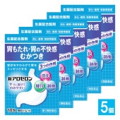 【第2類医薬品】新アロセロン 18包×5個セット【福地製薬】【天真堂製薬】胃もたれ 胃の不快感 むかつき 生薬配合製剤 消化薬 健胃薬 制酸胃腸薬 胃腸薬 4987469157000|胃腸|医薬品・医