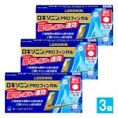 【第1類医薬品】★ロキソニンPROフィジカル 24錠×3個セット【第一三共ヘルスケア】つらい腰・肩の痛みに速攻 飲む痛み止め 解熱鎮痛薬 肩こり 腰痛 筋肉痛 片頭痛 偏頭痛 頭痛 生理痛 鎮痛 49