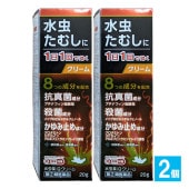 【指定第2類医薬品】★水虫薬iQクリーム 20g×2個セット【中央製薬】水虫・たむし治療薬 1日1回で効く つらい水虫のつらい諸症状に8つの成分で鎮めます|皮膚|医薬品・医薬部外品