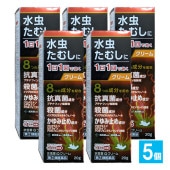 【指定第2類医薬品】★水虫薬iQクリーム 20g×5個セット【中央製薬】水虫・たむし治療薬 1日1回で効く つらい水虫のつらい諸症状に8つの成分で鎮めます|皮膚|医薬品・医薬部外品