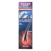 【指定第2類医薬品】ハツモール・ヘアグロアーS 230mL【田村治照堂】若禿・円形脱毛症に効く 女性ホルモン配合 発毛促進剤 発毛剤 発毛促進 増毛 薄毛 抜け毛 円形脱毛症 生え際 49754469