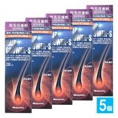 【指定第2類医薬品】ハツモール・ヘアグロアーS 230mL×5個セット【田村治照堂】若禿・円形脱毛症に効く 女性ホルモン配合 発毛促進剤 発毛剤 発毛促進 増毛 薄毛 抜け毛 円形脱毛症 生え際 49