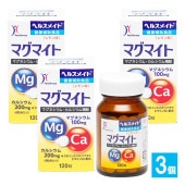 【健康補助食品】ヘルスメイトマグマイト 120粒×3個セット【全薬工業】マグネシウム・カルシウム補給 ドロマイト カルシウム サプリ マグネシウム サプリ 4987305963444|カルシウム・マグ