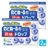 【第3類医薬品】のどぬーる鎮痛ドロップ 12錠×2個セット【小林製薬】のどぬーるa つらいのどの痛み・はれ 局所麻酔成分配合 ハーブ味 のどぬ〜る鎮痛ドロップ 咽喉消炎薬 口腔鎮咳薬 鎮咳薬 ドロップ