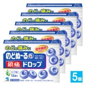 【第3類医薬品】のどぬーる鎮痛ドロップ 12錠×5個セット【小林製薬】のどぬーるa つらいのどの痛み・はれ 局所麻酔成分配合 ハーブ味 のどぬ〜る鎮痛ドロップ 咽喉消炎薬 口腔鎮咳薬 鎮咳薬 ドロップ