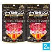 【機能性表示食品】ナイシダウンPREMIUM 60粒(30日分)×2個セット【井藤漢方製薬】お腹の脂肪を減らすブラックジンジャー由来ポリメトキシフラボン・エラグ酸配合 肥満 体重 体脂肪 中性脂肪 内