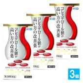 【第3類医薬品】★スラートンIII 180カプセル×3個セット【薬王製薬】コレステロール値が高い方の改善薬 血清高コレステロール脂質代謝改善 パンテチン・大豆油不けん化物・ビタミンE配合 コレステロー