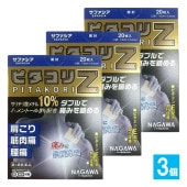 【第3類医薬品】★ピタコリZ 20枚入×3個セット【ナガワ薬品】【大協薬品工業】サリチル酸メチル・l-メントールがWで痛みを鎮める 肩こり・腰痛に テープ剤 シップ パップ 外用鎮痛消炎薬 鎮痛消炎剤