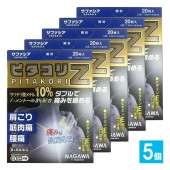 【第3類医薬品】★ピタコリZ 20枚入×5個セット【ナガワ薬品】【大協薬品工業】サリチル酸メチル・l-メントールがWで痛みを鎮める 肩こり・腰痛に テープ剤 シップ パップ 外用鎮痛消炎薬 鎮痛消炎剤