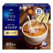 ちょっと贅沢な珈琲店 スティックカフェラテ 深いコク 20本入【AGF】飲み始めに広がる焙煎の香りと、深煎りコーヒー豆由来の奥深いコクの余韻が心地よいカフェラテ インスタントコーヒー 珈琲 スティック