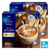 ちょっと贅沢な珈琲店 スティックカフェラテ 深いコク 20本入×2個セット【AGF】飲み始めに広がる焙煎の香りと、深煎りコーヒー豆由来の奥深いコクの余韻が心地よいカフェラテ インスタントコーヒー 珈琲