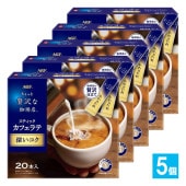ちょっと贅沢な珈琲店 スティックカフェラテ 深いコク 20本入×5個セット【AGF】飲み始めに広がる焙煎の香りと、深煎りコーヒー豆由来の奥深いコクの余韻が心地よいカフェラテ インスタントコーヒー 珈琲