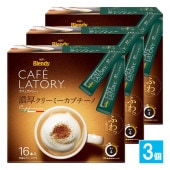 ブレンディ カフェラトリー スティック 濃厚クリーミーカプチーノ 16本入×3個セット【AGF】濃厚ミルクのクリーミーな味わいとコーヒーのコクが豊かな泡立ちに包まれた、こだわりのカプチーノ ふわっと泡