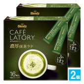 ブレンディ カフェラトリー スティック 濃厚抹茶ラテ 16本入×2個セット【AGF】ほろ苦い抹茶と濃厚ミルクをたっぷり使った、こだわりの抹茶ラテ ふわっと泡立つ 大容量サイズ マグカップで楽しめる ス
