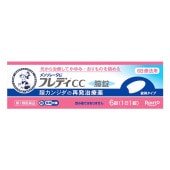 【第1類医薬品】★メンソレータムフレディCC膣錠 6錠【ロート製薬】膣カンジダ再発治療薬 婦人薬 元から治療してかゆみ・おりものを鎮める 1日1錠 錠剤タイプ カンジタの薬|皮膚|医薬品・医薬部外品