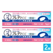 【第1類医薬品】★メンソレータムフレディCC膣錠 6錠×2個セット【ロート製薬】膣カンジダ再発治療薬 婦人薬 元から治療してかゆみ・おりものを鎮める 1日1錠 錠剤タイプ カンジタの薬|皮膚|医薬品・