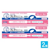 【第1類医薬品】★メンソレータムフレディCC1A 1本入×2個セット【ロート製薬】膣カンジダ再発治療薬 婦人薬 元から治療してかゆみ・おりものを鎮める 1日1錠 錠剤タイプ カンジタの薬|皮膚|医薬品