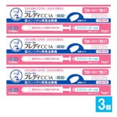 【第1類医薬品】★メンソレータムフレディCC1A 1本入×3個セット【ロート製薬】膣カンジダ再発治療薬 婦人薬 元から治療してかゆみ・おりものを鎮める 1日1錠 錠剤タイプ カンジタの薬|皮膚|医薬品