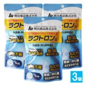 【指定医薬部外品】ラクトロン錠 60錠×3個セット【明治薬品】整腸消化薬 腸内細菌のバランスを整える 乳酸菌・消化酵素配合 消化不良による腹部膨満感 整腸 便通を整える 食欲不振 もたれ 胃もたれ 整