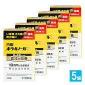 【第2類医薬品】内服ボラギノールEX 45錠×5個セット【天藤製薬】痔の原因となる血流を改善 10種類の生薬配合 痔の薬 痔 肛門 いぼ痔 イボ痔 きれ痔 切れ痔 痛み 痔出血|皮膚|医薬品・医薬部外