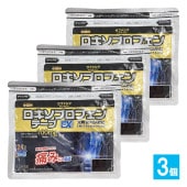 【第2類医薬品】★ロキソプロフェンテープEX大判 7枚入×3個セット【ナガワ薬品】NAGAWA サファシア 腰・肩・関節の痛みに浸透 24時間効果を実感 冷感タイプ シップ ラミネート袋 箱なし 45