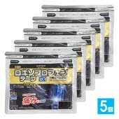 【第2類医薬品】★ロキソプロフェンテープEX大判 7枚入×5個セット【ナガワ薬品】NAGAWA サファシア 腰・肩・関節の痛みに浸透 24時間効果を実感 冷感タイプ シップ ラミネート袋 箱なし 45