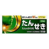 【第2類医薬品】★去痰錠iQ 30錠【中央製薬】去たん成分W配合 痰 たん 咳 鎮咳去痰薬 去痰錠 痰切り 痰止め 痰取り 痰が絡む咳 痰を止める 痰を出す ブロムヘキシン カルボシステイン ストナ去