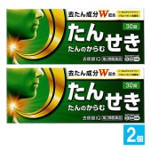 【第2類医薬品】★去痰錠iQ 30錠×2個セット【中央製薬】去たん成分W配合 痰 たん 咳 鎮咳去痰薬 去痰錠 痰切り 痰止め 痰取り 痰が絡む咳 痰を止める 痰を出す ブロムヘキシン カルボシステイ