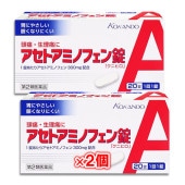 【第2類医薬品】★アセトアミノフェン錠「クニヒロ」 20錠入り×2個セット【皇漢堂製薬】頭痛・生理痛に アセトアミノフェン300mg配合 胃にやさしい・眠くなりにくい解熱鎮痛薬|解熱・鎮痛|医薬品・医