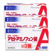 【第2類医薬品】★アセトアミノフェン錠「クニヒロ」 20錠入り×3個セット【皇漢堂製薬】頭痛・生理痛に アセトアミノフェン300mg配合 胃にやさしい・眠くなりにくい解熱鎮痛薬|解熱・鎮痛|医薬品・医